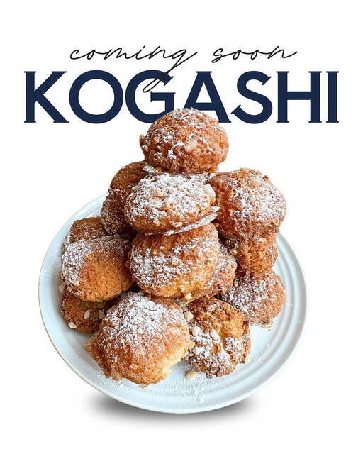 【東京初上陸】1個90円のミニブリュレシュークリーム！神戸発「KOGASHI」が築地にオープン