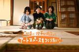 「【島根県】地方にもアートを気軽に楽しめる空間を！「アート×カフェ」をオープン」の画像6