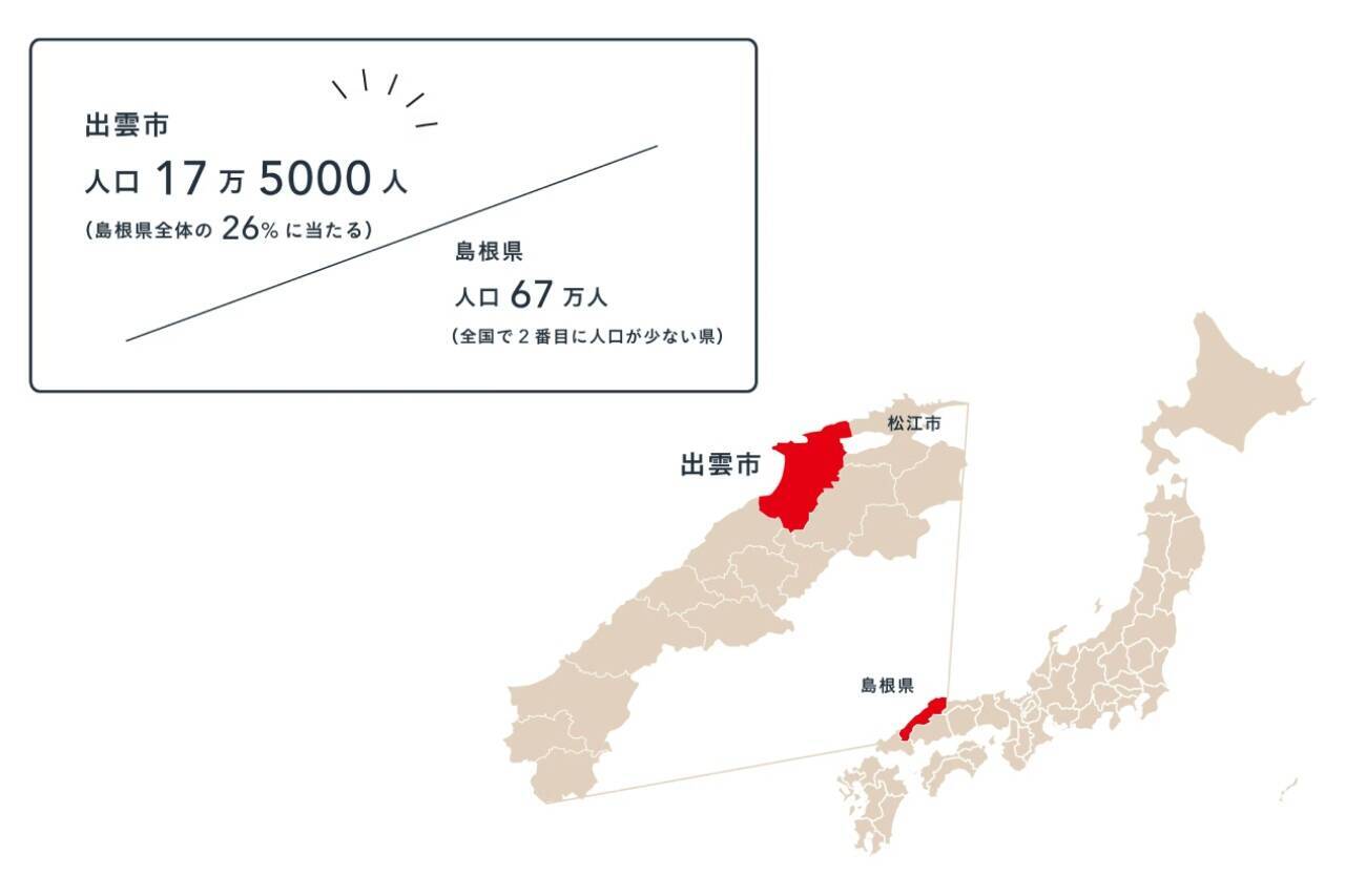 【島根県】地方にもアートを気軽に楽しめる空間を！「アート×カフェ」をオープン