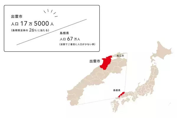 「【島根県】地方にもアートを気軽に楽しめる空間を！「アート×カフェ」をオープン」の画像