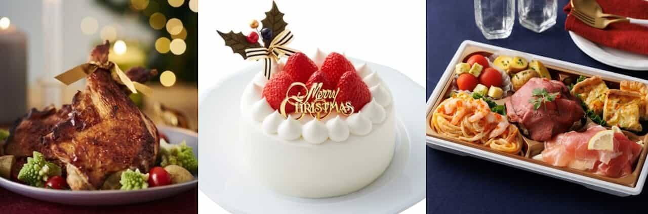 【東京まだ間に合うクリスマスケーキ34選】12月22日（金）まで予約OK！予約なしでも買える！