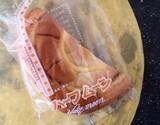 「【ご当地パン@富山】満月でも食べたい！こしあんとクリームのレトロな「ハーフムーン」」の画像1