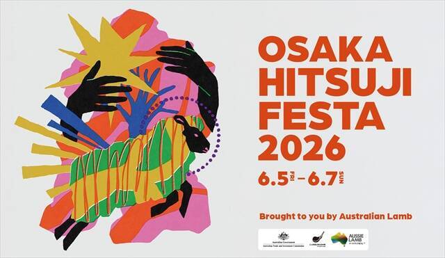 【大阪ひつじフェスタ2026】ジンギスカンやラムチョップなど充実のラインナップ！｜中津・OSAKA FOOD LAB