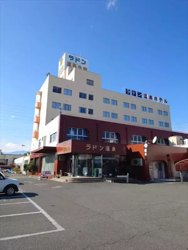 「【全国1位受賞の名湯・竜王ラドン温泉】設立80周年記念入浴回数券を2月23日より限定発売」の画像