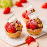 「【季節限定】丹波いちごのアフタヌーンセットが初登場！春のいちごスイーツも｜中島大祥堂」の画像1