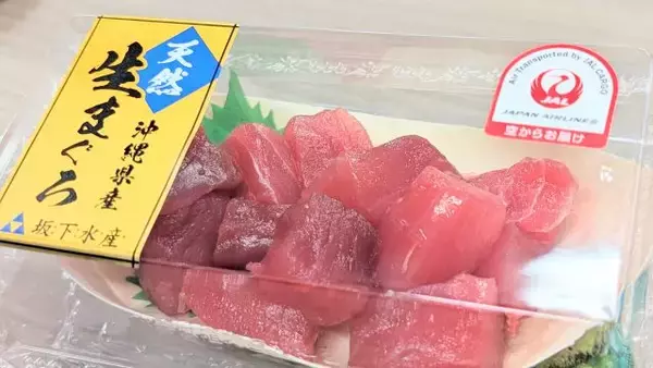 「【成城石井の革命的「天然“生”まぐろ」もう食べた？】一度も冷凍しないで沖縄から直送！刺身・寿司・漬けなど全8種類」の画像