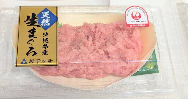 【成城石井の革命的「天然“生”まぐろ」もう食べた？】一度も冷凍しないで沖縄から直送！刺身・寿司・漬けなど全8種類