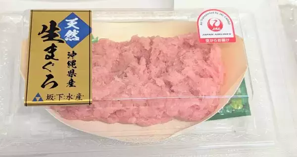 「【成城石井の革命的「天然“生”まぐろ」もう食べた？】一度も冷凍しないで沖縄から直送！刺身・寿司・漬けなど全8種類」の画像