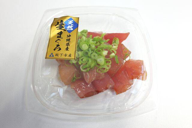 【成城石井の革命的「天然“生”まぐろ」もう食べた？】一度も冷凍しないで沖縄から直送！刺身・寿司・漬けなど全8種類