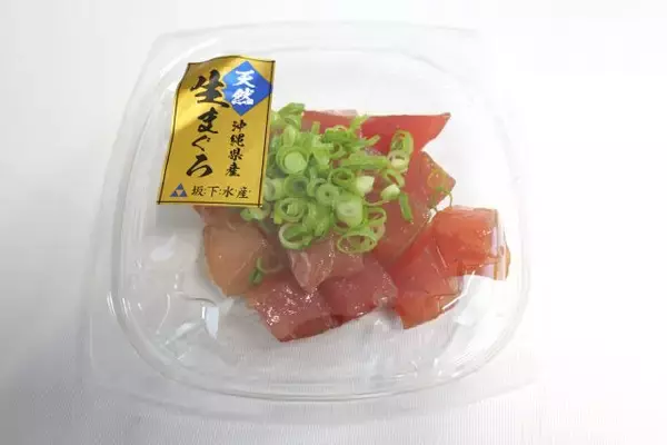 「【成城石井の革命的「天然“生”まぐろ」もう食べた？】一度も冷凍しないで沖縄から直送！刺身・寿司・漬けなど全8種類」の画像