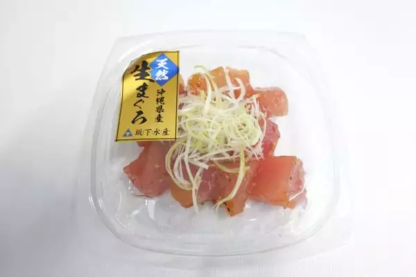 「【成城石井の革命的「天然“生”まぐろ」もう食べた？】一度も冷凍しないで沖縄から直送！刺身・寿司・漬けなど全8種類」の画像