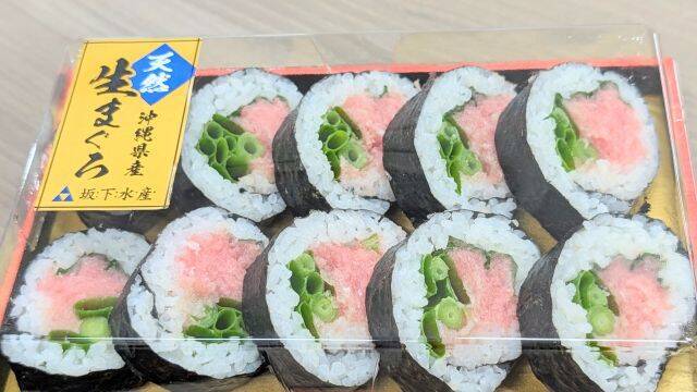 【成城石井の革命的「天然“生”まぐろ」もう食べた？】一度も冷凍しないで沖縄から直送！刺身・寿司・漬けなど全8種類