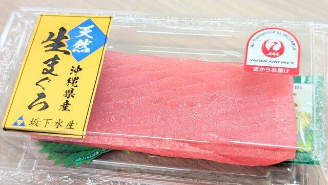 【成城石井の革命的「天然“生”まぐろ」もう食べた？】一度も冷凍しないで沖縄から直送！刺身・寿司・漬けなど全8種類