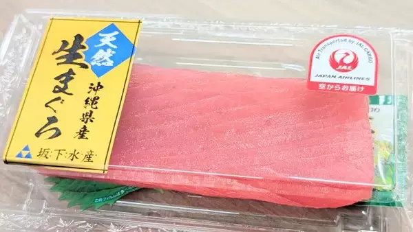 「【成城石井の革命的「天然“生”まぐろ」もう食べた？】一度も冷凍しないで沖縄から直送！刺身・寿司・漬けなど全8種類」の画像