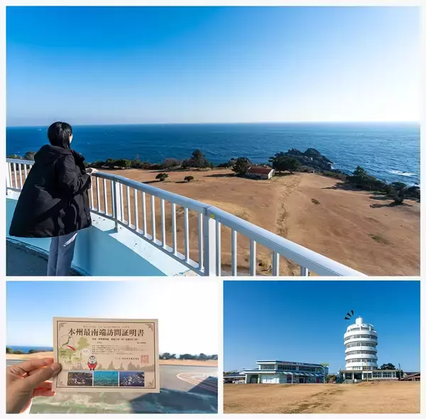 「本州最南端の町・和歌山串本町には何がある？潮風に誘われて海辺の果てを旅する」の画像