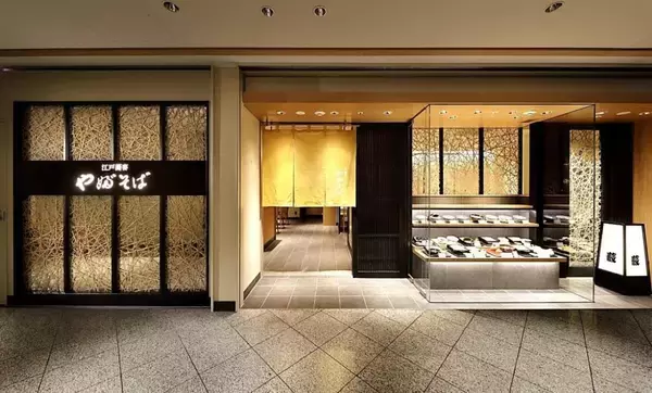 「【春限定！ピンク色が美しい「さくらそば御膳」登場】東京・横浜・名古屋・梅田・広島の6店舗にて」の画像
