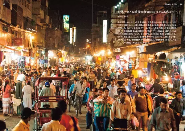 「【きみの価値観を変える風景】自分の「あたりまえ」が変わっていく74の旅！TABIZINE渾身の新作絶景本｜ギフトにも」の画像