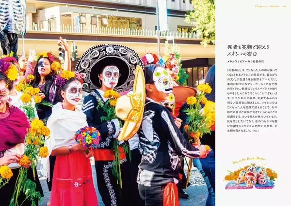 「【きみの価値観を変える風景】自分の「あたりまえ」が変わっていく74の旅！TABIZINE渾身の新作絶景本｜ギフトにも」の画像