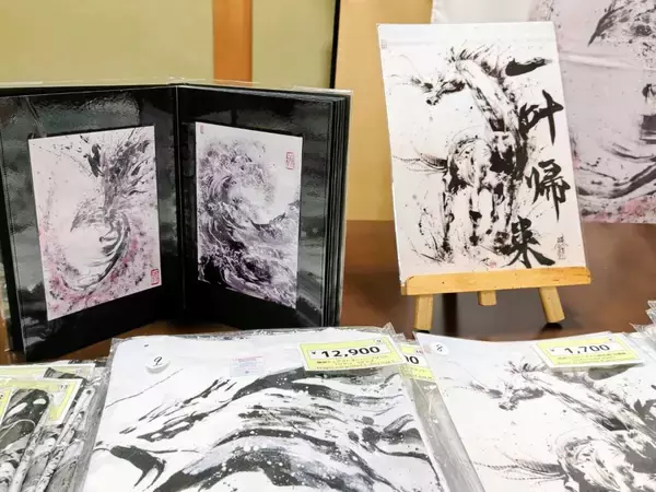 「【体験してみた】日本の「道」文化をコンテンツ化した「JAPAN道ウェルネス」とは？」の画像