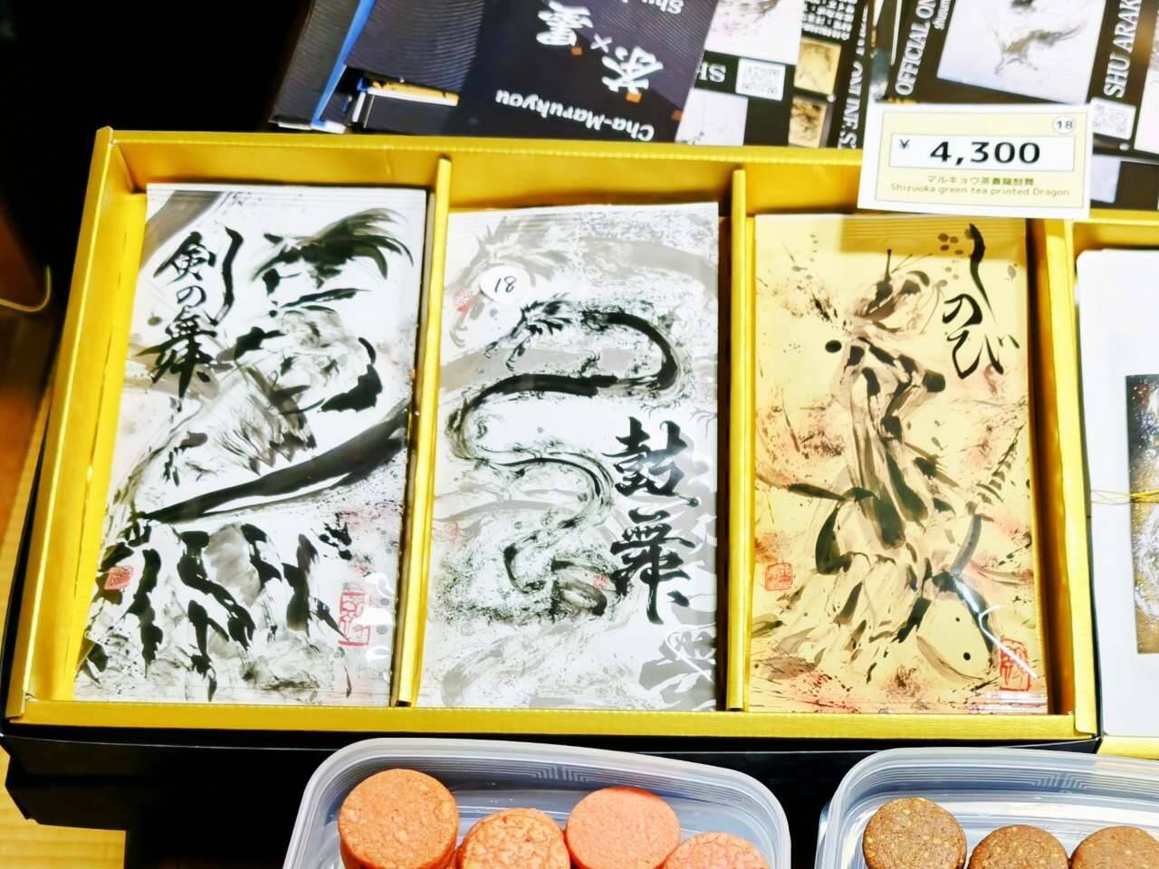 【体験してみた】日本の「道」文化をコンテンツ化した「JAPAN道ウェルネス」とは？