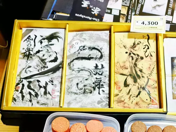 「【体験してみた】日本の「道」文化をコンテンツ化した「JAPAN道ウェルネス」とは？」の画像