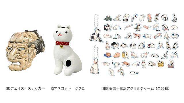 大胆な構図とユーモアに富んだ浮世絵が満載「歌川国芳展―奇才絵師の魔力」開催｜愛知県美術館