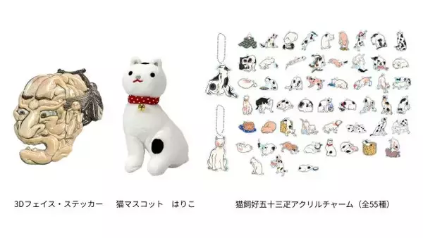 「大胆な構図とユーモアに富んだ浮世絵が満載「歌川国芳展―奇才絵師の魔力」開催｜愛知県美術館」の画像