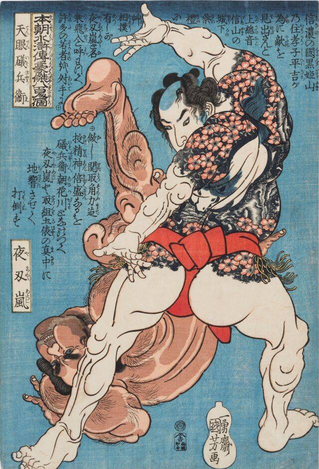 大胆な構図とユーモアに富んだ浮世絵が満載「歌川国芳展―奇才絵師の魔力」開催｜愛知県美術館
