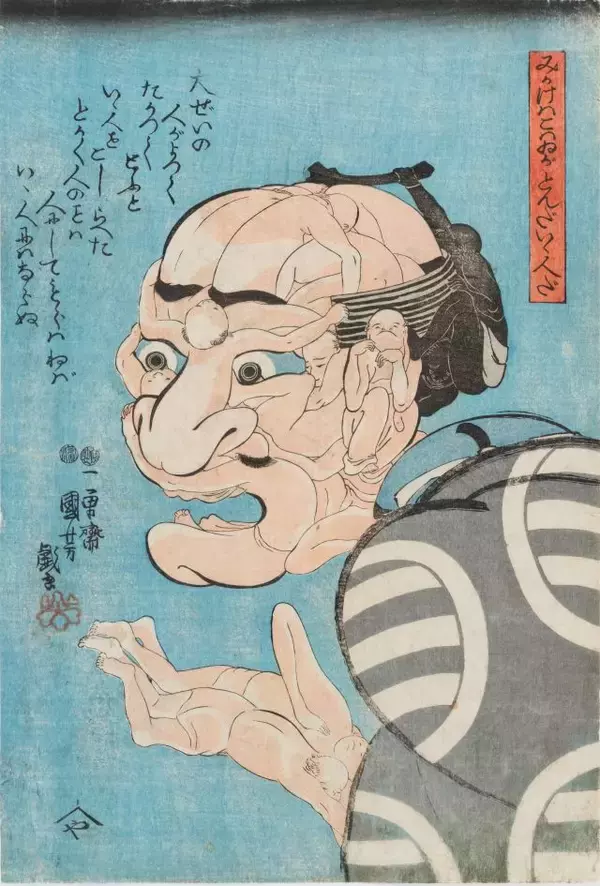 「大胆な構図とユーモアに富んだ浮世絵が満載「歌川国芳展―奇才絵師の魔力」開催｜愛知県美術館」の画像
