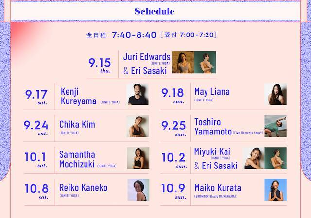 絶景の渋谷スカイで朝活イベント！「Morning Activity ROOFTOP YOGA & MEDITATION」チケット販売スタート