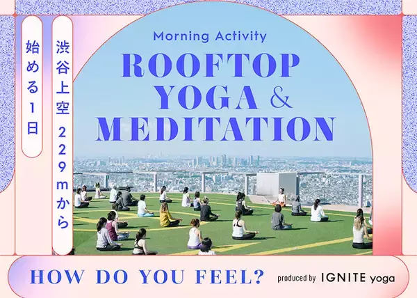 「絶景の渋谷スカイで朝活イベント！「Morning Activity ROOFTOP YOGA & MEDITATION」チケット販売スタート」の画像