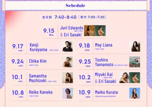 「絶景の渋谷スカイで朝活イベント！「Morning Activity ROOFTOP YOGA & MEDITATION」チケット販売スタート」の画像