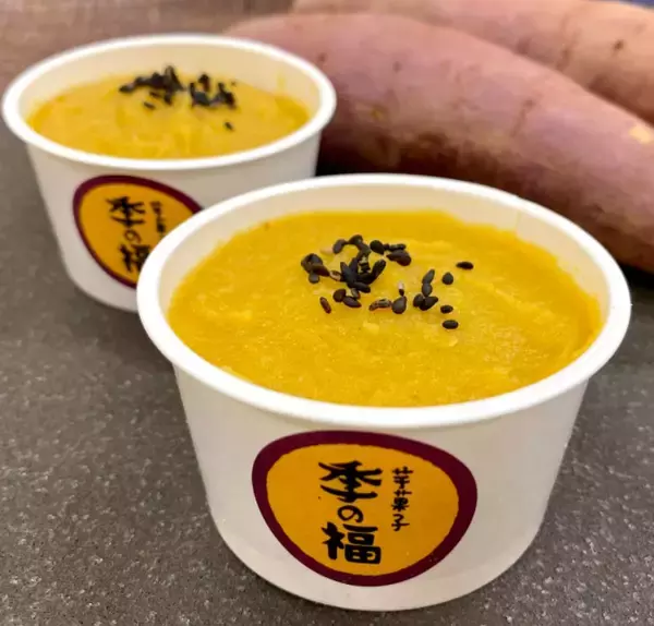 「工場直売のお芋スイーツが24時間いつでも冷凍自動販売機で買える！【奈良・季の福】」の画像