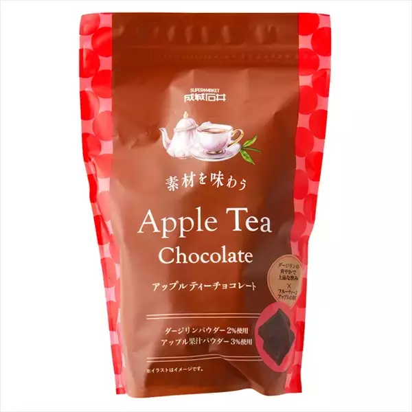 「【成城石井の人気チョコレートランキング】2026年バレンタインのご褒美チョコやプレゼントにも」の画像