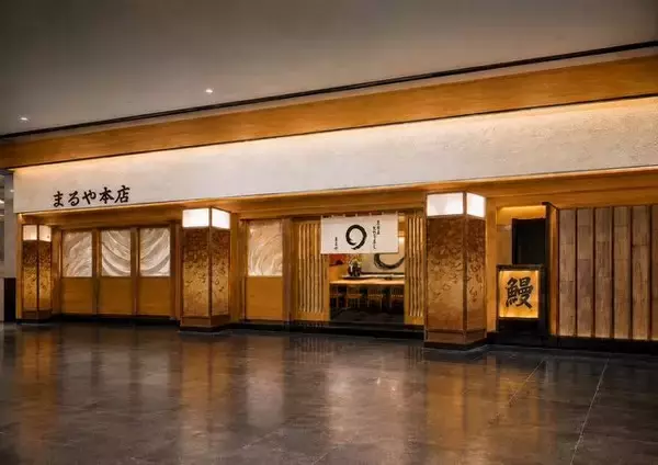 「【名古屋駅に再出店】ひつまぶし専門店「まるや本店」がMEICHIKAに9月4日オープン」の画像