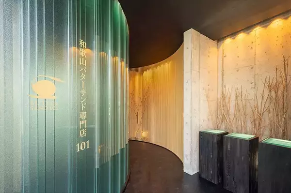 「【秋限定バターサンドが新発売】ぶどう山椒・和栗・かぼちゃなど新フレーバー3種｜和歌山バターサンド専門店101」の画像