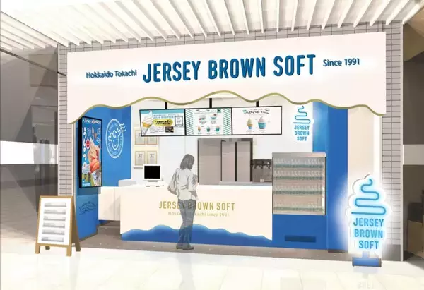 【新千歳空港】十勝産ジャージー生乳を使った極上のソフトクリーム「JERSEY BROWN SOFT」リニューアルオープン