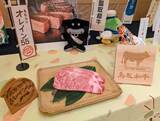 「【1日15食限定ランチ】鳥取×熊本のブランド和牛＆スイカを味わう贅沢ごちそう御膳を実食ルポ」の画像4