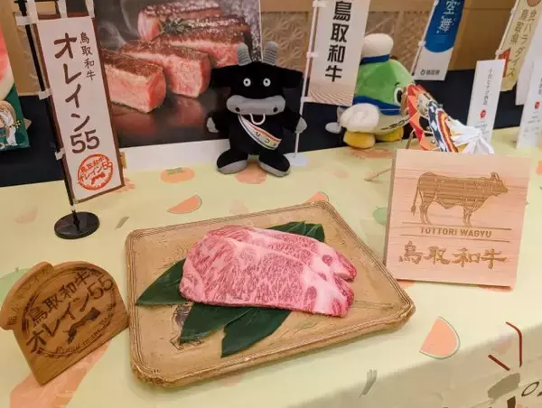 「【1日15食限定ランチ】鳥取×熊本のブランド和牛＆スイカを味わう贅沢ごちそう御膳を実食ルポ」の画像