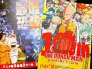 【限定グッズも要チェック！】TVアニメ放送10周年記念「ワンパンマン展」見どころを現地ルポ｜池袋