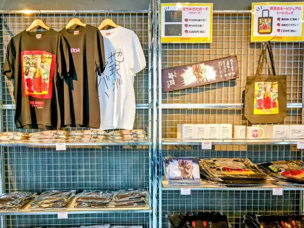 「【限定グッズも要チェック！】TVアニメ放送10周年記念「ワンパンマン展」見どころを現地ルポ｜池袋」の画像