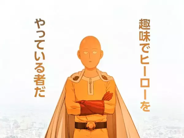 「【限定グッズも要チェック！】TVアニメ放送10周年記念「ワンパンマン展」見どころを現地ルポ｜池袋」の画像