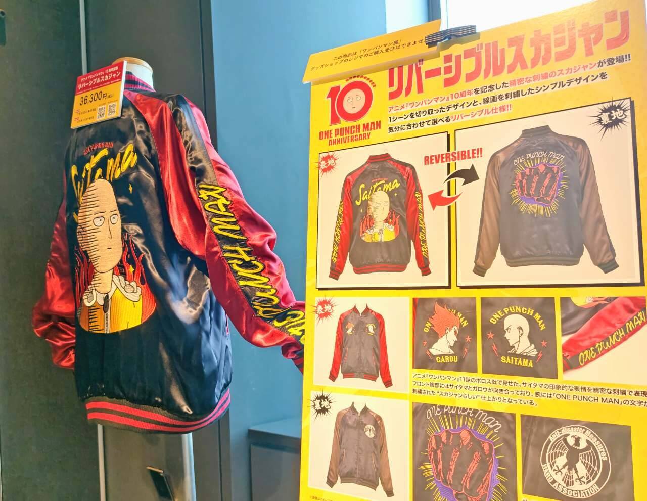 【限定グッズも要チェック！】TVアニメ放送10周年記念「ワンパンマン展」見どころを現地ルポ｜池袋