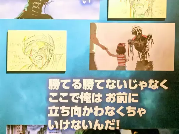 「【限定グッズも要チェック！】TVアニメ放送10周年記念「ワンパンマン展」見どころを現地ルポ｜池袋」の画像
