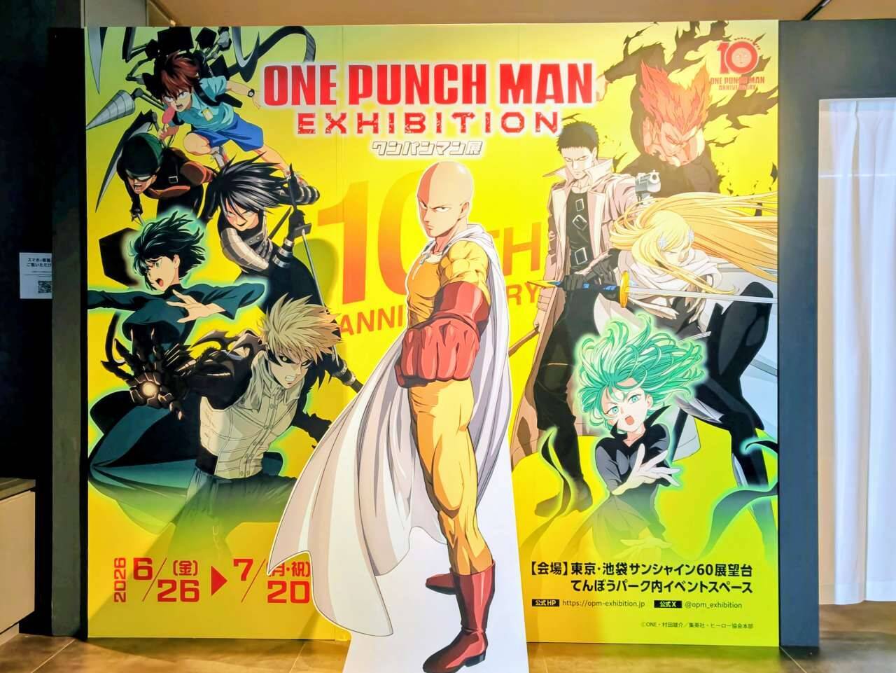 【限定グッズも要チェック！】TVアニメ放送10周年記念「ワンパンマン展」見どころを現地ルポ｜池袋