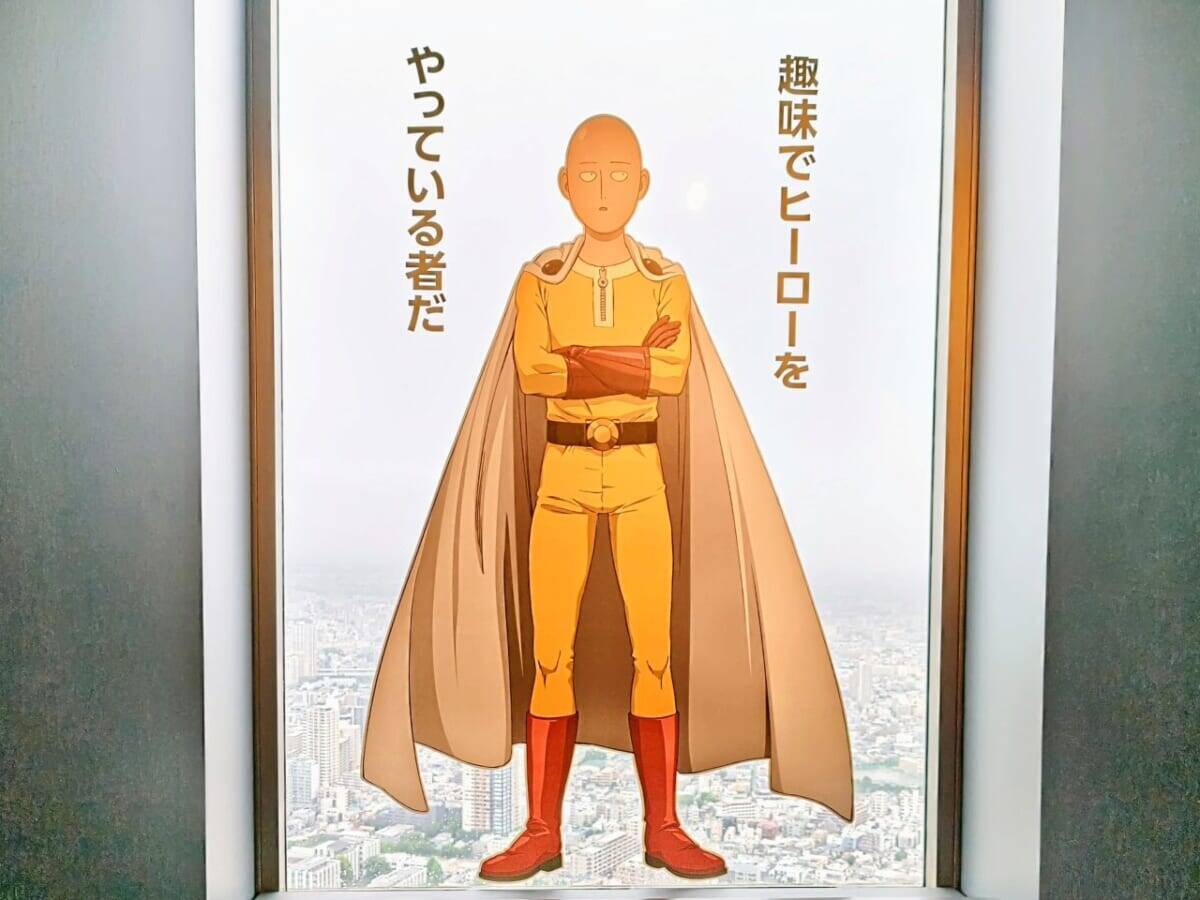 【限定グッズも要チェック！】TVアニメ放送10周年記念「ワンパンマン展」見どころを現地ルポ｜池袋