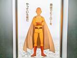 「【限定グッズも要チェック！】TVアニメ放送10周年記念「ワンパンマン展」見どころを現地ルポ｜池袋」の画像4