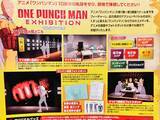 「【限定グッズも要チェック！】TVアニメ放送10周年記念「ワンパンマン展」見どころを現地ルポ｜池袋」の画像6