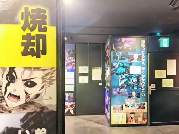 「【限定グッズも要チェック！】TVアニメ放送10周年記念「ワンパンマン展」見どころを現地ルポ｜池袋」の画像