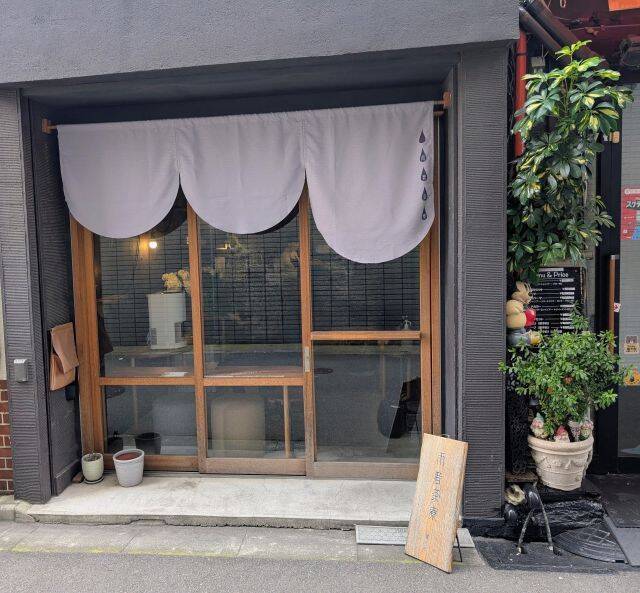 【千駄木の古民家カフェ「雨音茶寮」とフレシャスがコラボ！】こだわり抜いたのは“水”みずしさ！夏季限定の冷茶と和菓子が登場